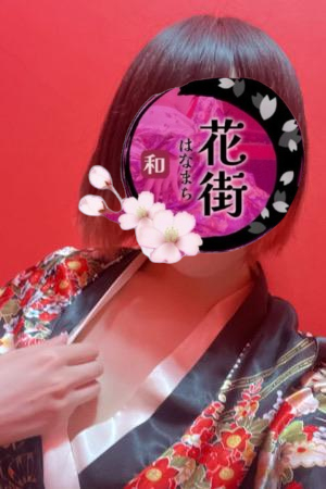 わか