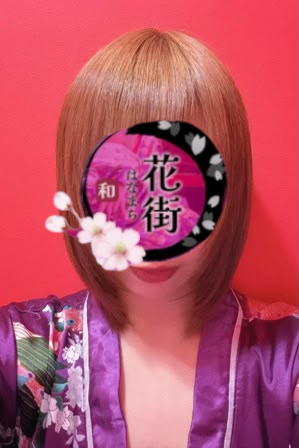 しおん