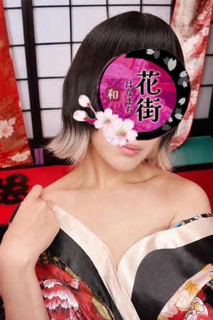 わか